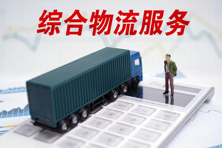 江西畅行公司驿购便利店分公司拟对2024年度运输业务外包服务项目进行