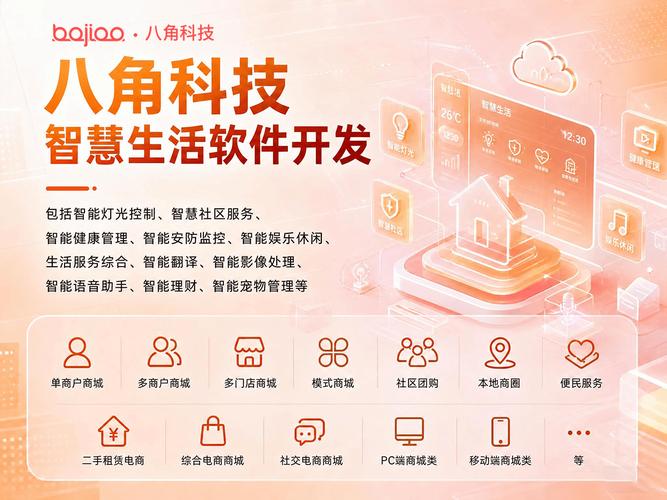 2026年评价高的郑州app软件开发团队外包公司综合实力推荐