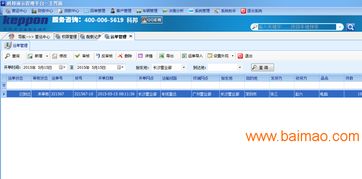 科邦物流软件增值业务与软件外包服务全面解析