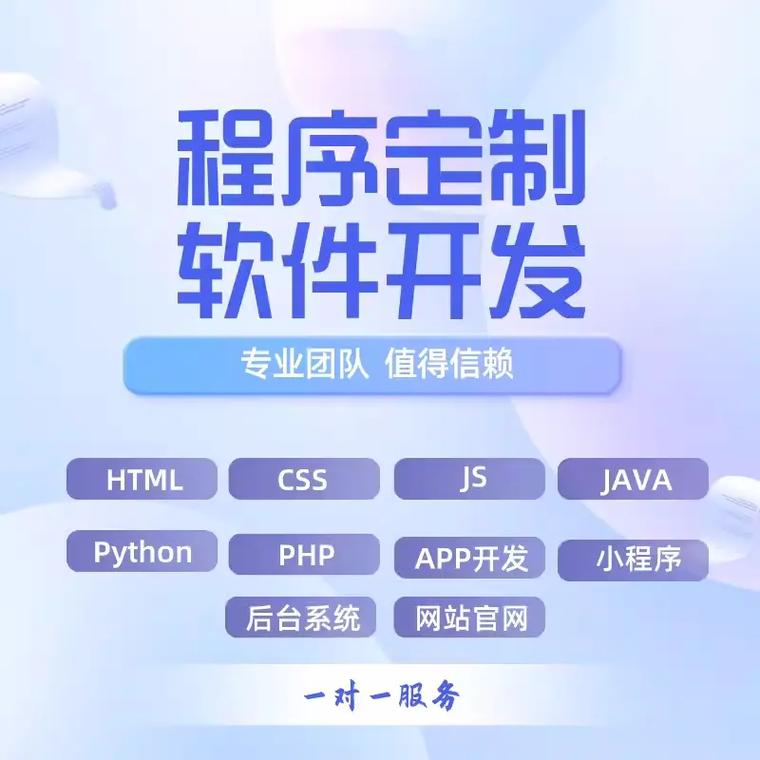 河南app开发小程序开发外包服务商.多年软件开发经验,专业技